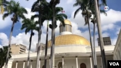 ARCHIVO - Vista del Tribunal Supremo de Justicia, en Caracas, que en lo que va de año dictó un 71% menos de fallos que en 2021.