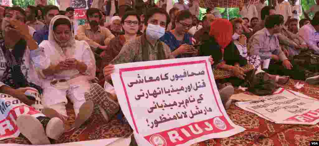پاکستان کے دارالحکومت اسلام آباد میں پارلیمنٹ ہاؤس کے باہر صحافی میڈیا ڈویلپمنٹ اتھارٹی کے خلاف احتجاجی دھرنا دیے ہوئے ہیں۔