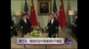 奥巴马：美国欢迎中国继续和平崛起