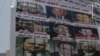 Egyptian Activists Block Roads, Government Building in Cairo