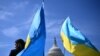 Trump Kaji Ulang Rencana untuk Hentikan Bantuan Militer AS ke Ukraina
