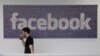 Facebook akan Gunakan 'Drone' untuk Sediakan Akses Internet bagi Daerah Terpencil 