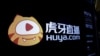 中国网络直播涉低俗内容禁得了吗?