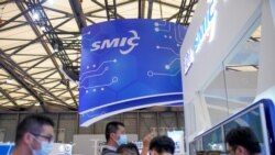 中芯國際季度營收年增20% 但隨著美國禁令影響預計面臨更多挑戰