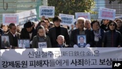 지난 2018년 10월 일제 강제 징용 피해자인 이춘식(중앙)씨가 윌체어를 타고 법원에 도착했다. 한국 법원은 이 달 일본 제철과 스미토모 금속공업 주식회사가 강제 징용으로 피해를 입은 4명의 원고인들에게 배상할 것을 판결했다. 