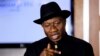 Nigeria's President Announces Re-Election Bid