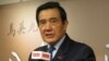 台陸委會指 九二共識就是消滅中華民國