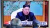 面對經濟危機 金正恩下月將召開全國代表大會