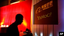 Una pantalla con los logos de Yahoo y Alibaba.com en el China World Hotel de Beijing, el 11 de agosto del 2005. 