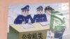 青海當局在藏區展開運動打擊自焚抗議活動