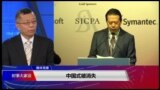 媒体观察(海涛)：中国式被消失