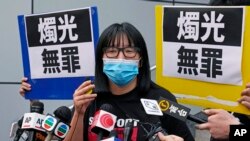 资料照：香港前支联会副主席、人权律师邹幸彤。（美联社2021年6月5日）