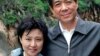 谷开来案庭审结束未宣判