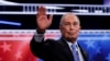 FILE - Former New York City Mayor Mike Bloomberg arrives for a Democratic presidential primary debate, hosted by NBC News and MSNBC, in Las Vegas, Feb. 19, 2020. 