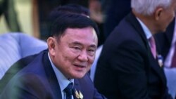အွန်လိုင်းငွေလိမ်ဂိုဏ်းတွေတိုက်ဖျက်ရေး အားပေးဖို့ ထိုင်းဝန်ကြီးချုပ်ဟောင်း Thaksin တိုက်တွန်း