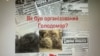 乌克兰大饥荒85年 美国会通过相关决议