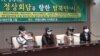 미 국무부 “북한주민들, 근본적인 자유 거부 당해”