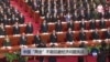 中国面临经济放缓“新常态”挑战