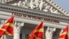 Greece-Macedonia Name Deal Meets with Mixed Reaction
